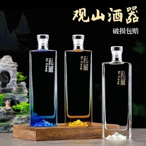 晶白料玻璃酒瓶定制 晶白料玻璃酒瓶定制