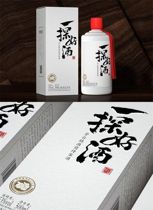 噴涂瓶定制批發 