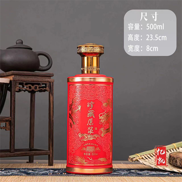 噴涂瓶設(shè)計(jì)