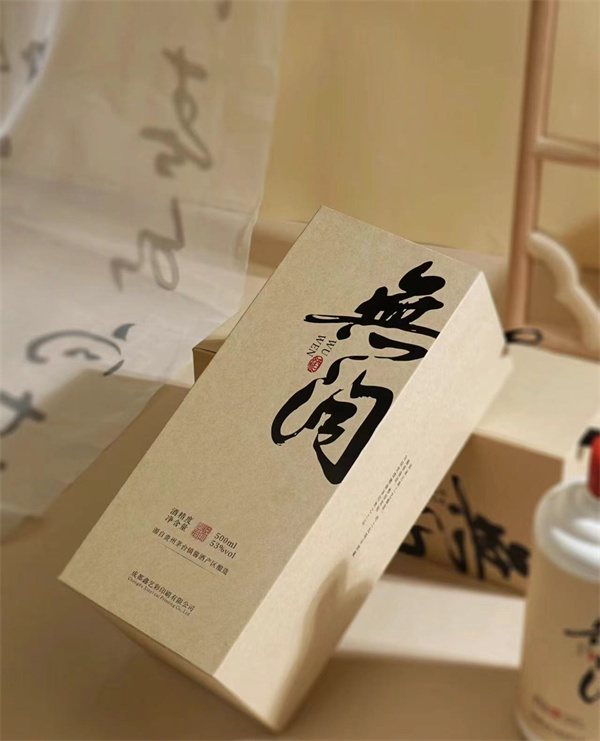 包裝盒設(shè)計(jì)