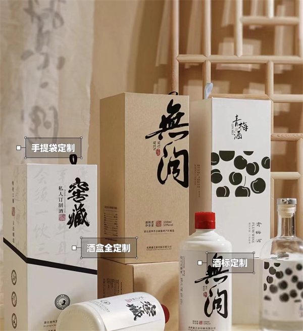 包裝盒設(shè)計(jì)